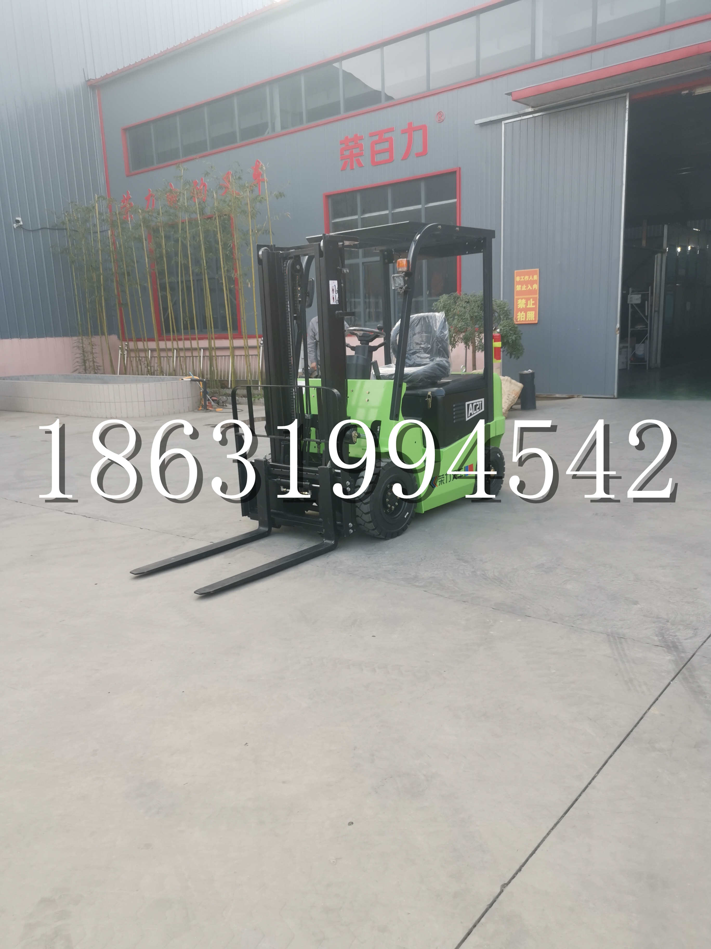 暖暖区优程2.5吨站驾式全电动液压搬运车3吨电动叉车锂电池托盘铲车地牛